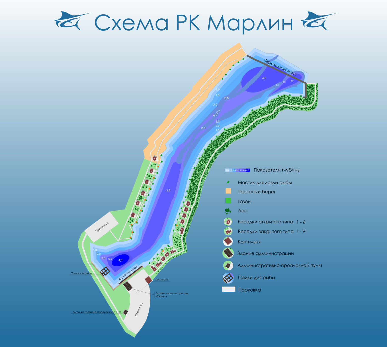 Рк марлин русфишинг. РК Марлин карта водоема. Схема РК Марлин. Карты глубин водоемов. РК Марлин схема водоема.