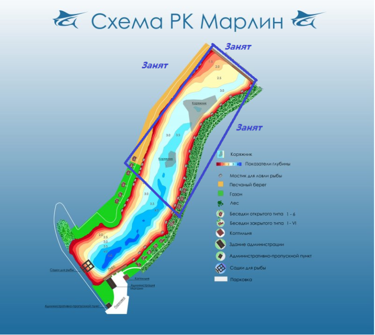 Рк марлин русфишинг. Схема РК Марлин. РК Марлин схема водоема. Истра холмы РК Марлин. Рыболовный клуб Истра Марлин карта глубин.